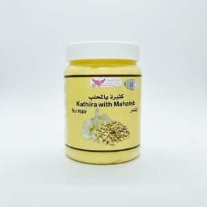 كثيرة بالمحلب لتقوية وتكثيف الشعر 500 غرام